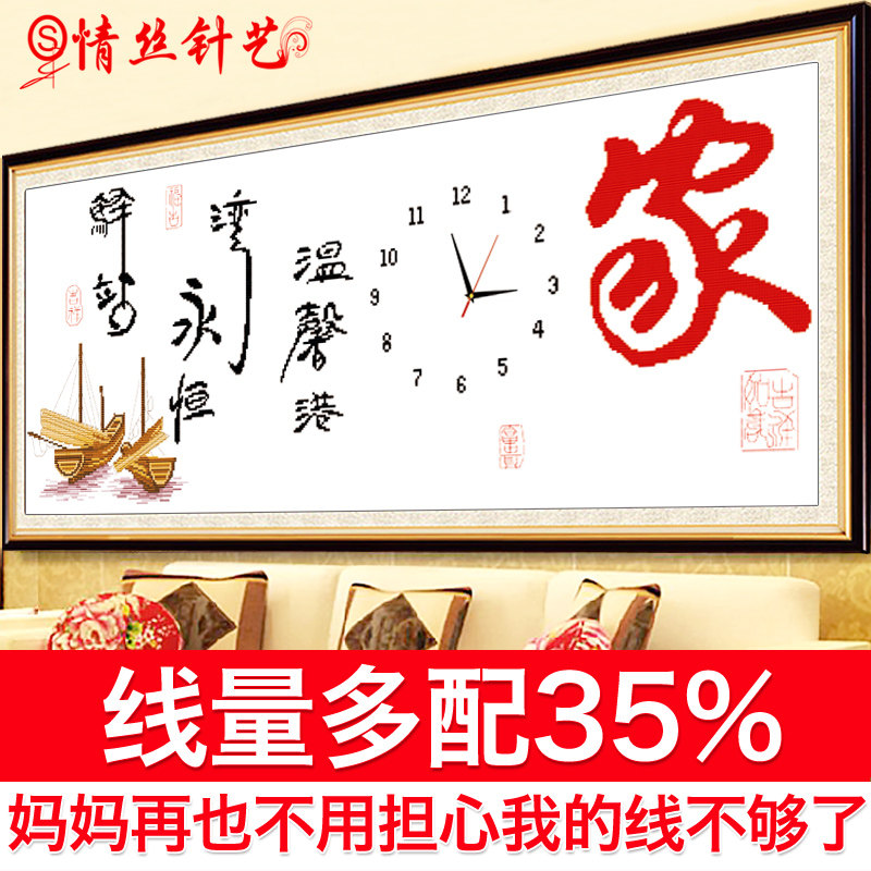 ��˿����ӡ��ʮ������ӱ�4835��