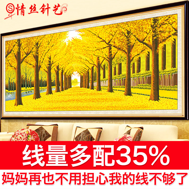 ��˿����ʮ����2163A