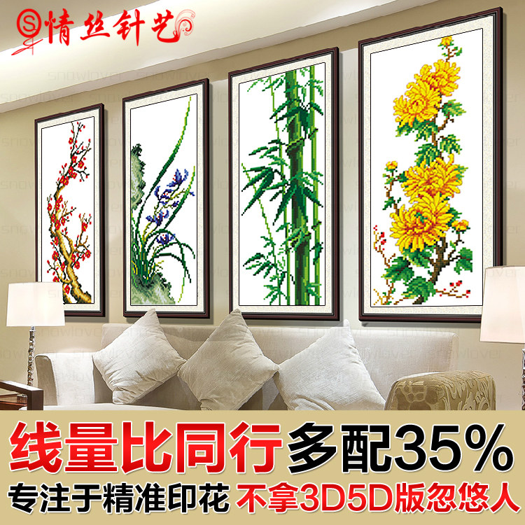 ��˿����ʮ����÷�����