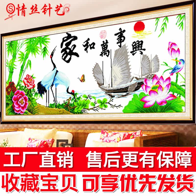 ��˿����ӡ��ʮ����