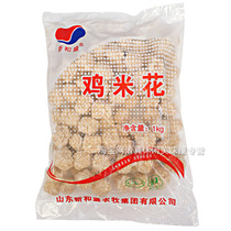 Halal salted chicken rice flower wrapped powder boneless fried chicken nuggets chicken chicken fillet chicken snack semi-finished 1000g