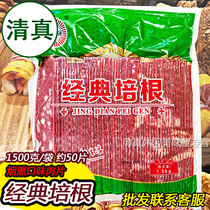 Halal smoked meat slices Chicken slices 1 5kg pizza hand-caught cake baking materials 50 pieces of pasta barbecue bacon