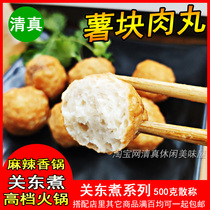 Ruihao halal potato pieces meatballs fish balls Guandong boiled spicy hot pot Ingredients 500g spread