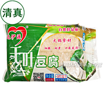 Halal thousand pages tofu hot pot tofu frozen tofu dried tofu tofu tofu dried tofu hot pot Chiba tofu Makei spicy hot pot