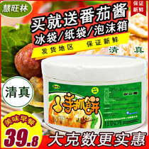 Halal hand-caught cake Huiwanglin authentic Taiwan hand-caught cake Breakfast pancake bread Family pack 25 sheets Paper bag