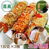 Halal Net red cheese brushed hot dog stick with shredded grilled sausage fried crispy cheese sausage colored cheese hot dog stick