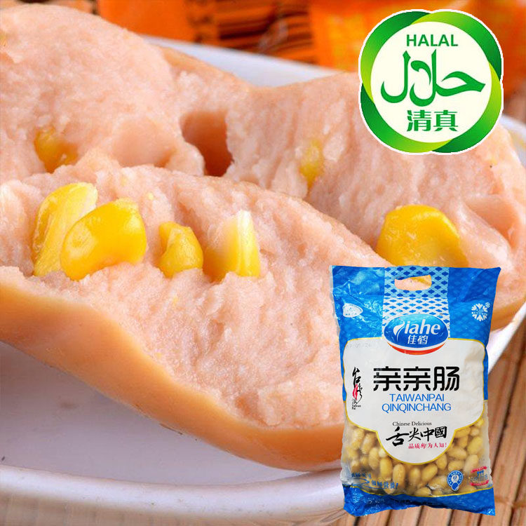 Halal corn Qinqin sausage small grilled sausage hot pot meatballs Halal fish ball barbecue 500g skewers fragrant Malatang