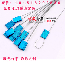 Fucheng special wire seal plastic sealed container seal tanker signage logistics tie 1 0mm