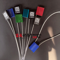 Aluminum alloy steel wire lead seal disposable seal container logistics seal water and electricity meter confidential transport seal 30cm