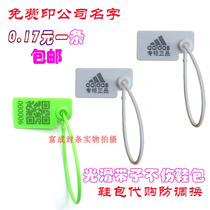 Disposable shoes clothing anti-counterfeiting anti-theft anti-adjustment buckle label tie hanging tag anti-change sign plastic seal
