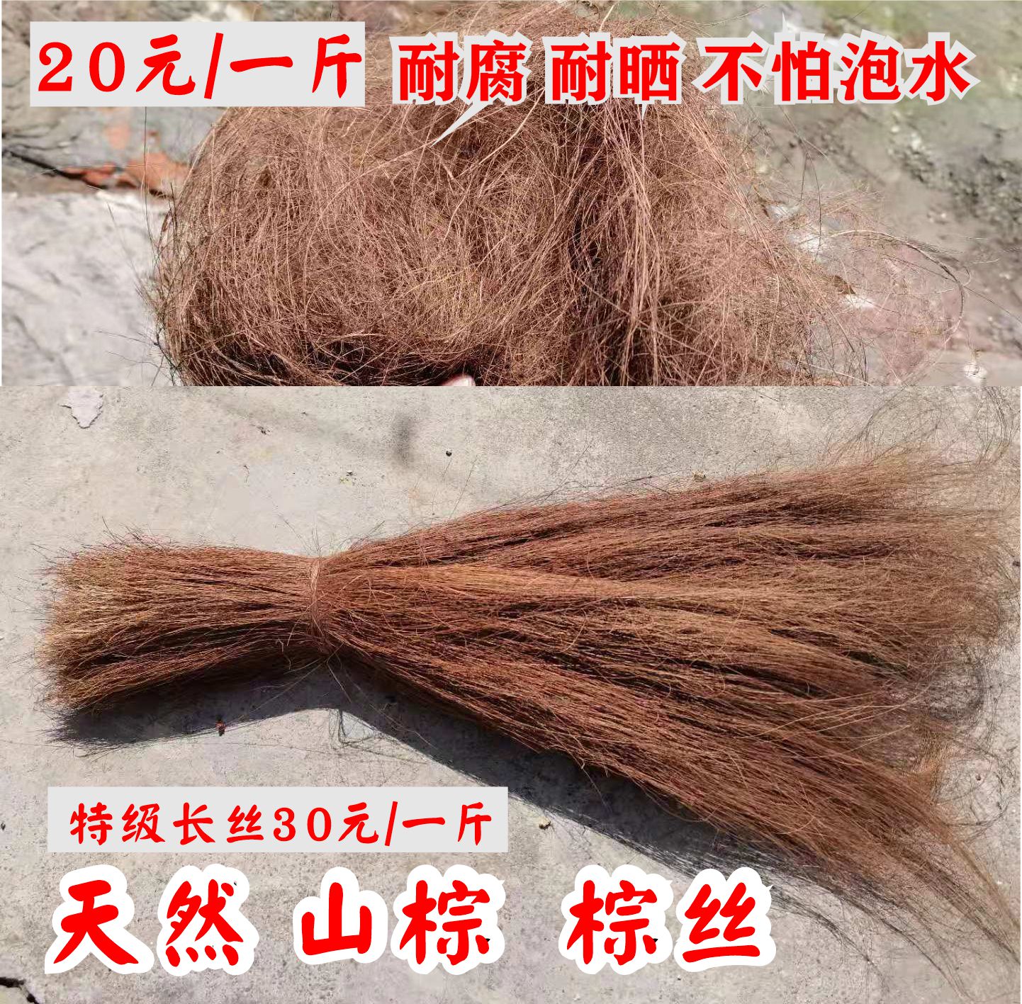 Palm silk mountain palm silk mane Taoist whisk dust mud shaping rice dumpling silk bird nest weaving sewage quality filtering gardening mat