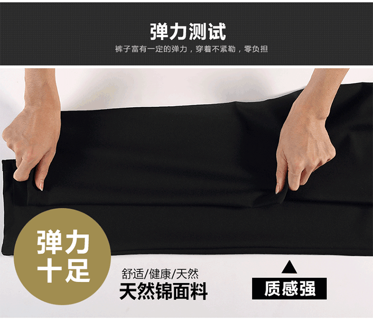 Fugui Bird Summer Casual Quần nam Slim Slim Stretch Free Iron Xu hướng kinh doanh Quần chân Quần lụa băng - Crop Jeans quần túi hộp nam