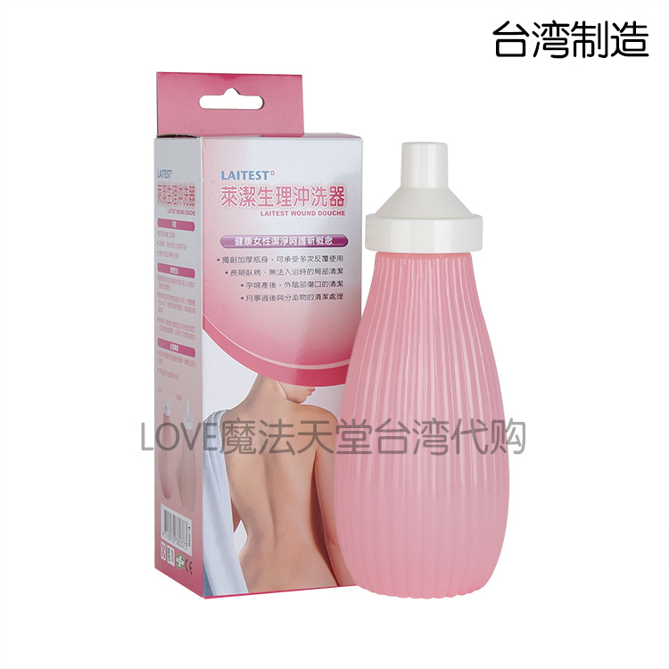 Laijie physiological douche Postpartum douche bottle PP douche bottle