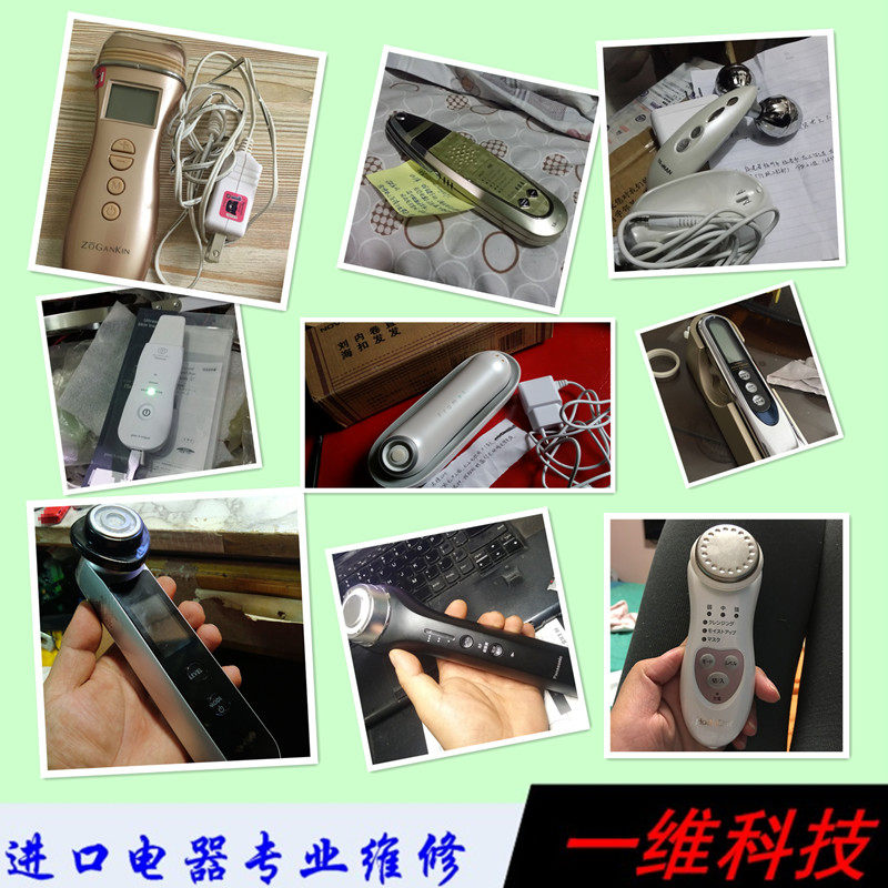 Imported Hitachi Panasonic import shake export massage beauty body cosmetic instrument unable to boot up repair warranty 6 months