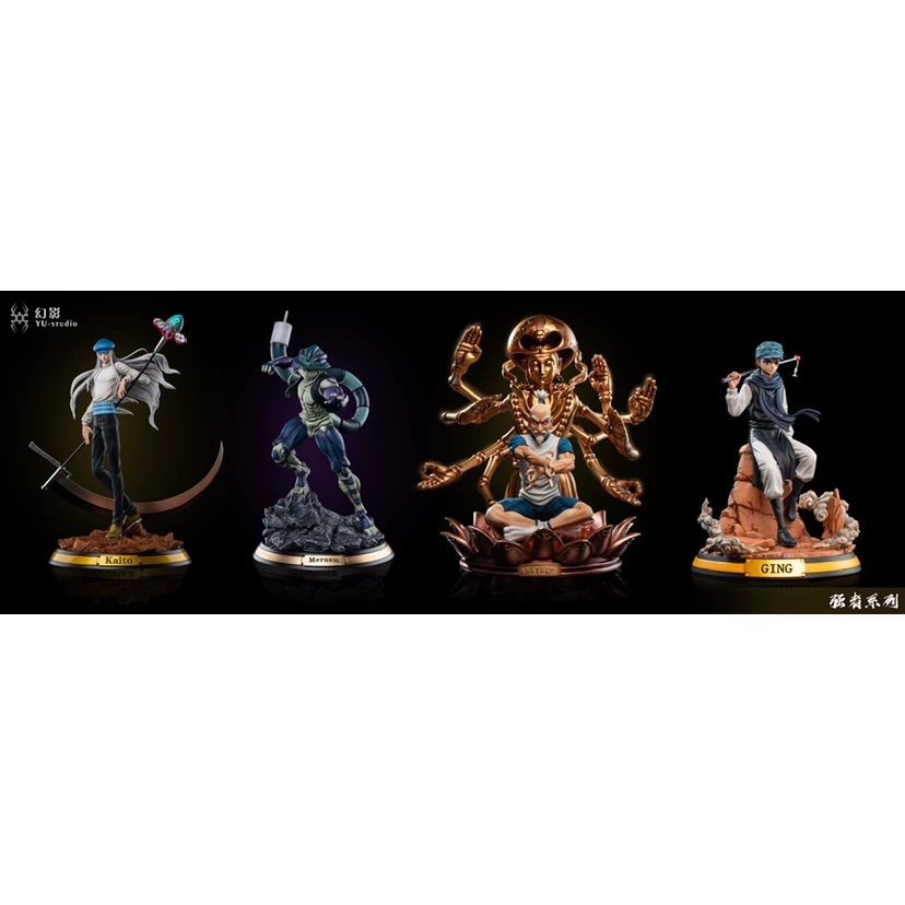 Spot Phantom/YU-studio Strong Series-Full-time Hunter Jin Fulis/Ging