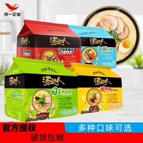 Unified instant noodles Tongda people Japanese-style puffer bone sour seafood ramen noodles snacks night snack overtime food whole box