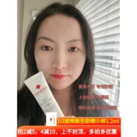 Освежающий солнцезащитный крем, Южная Корея, 2 в 1, SPF50