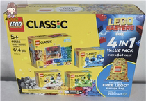 American direct mail LEGO Master 4 in 1 value limited edition set 614 piece model 66666 5 years old