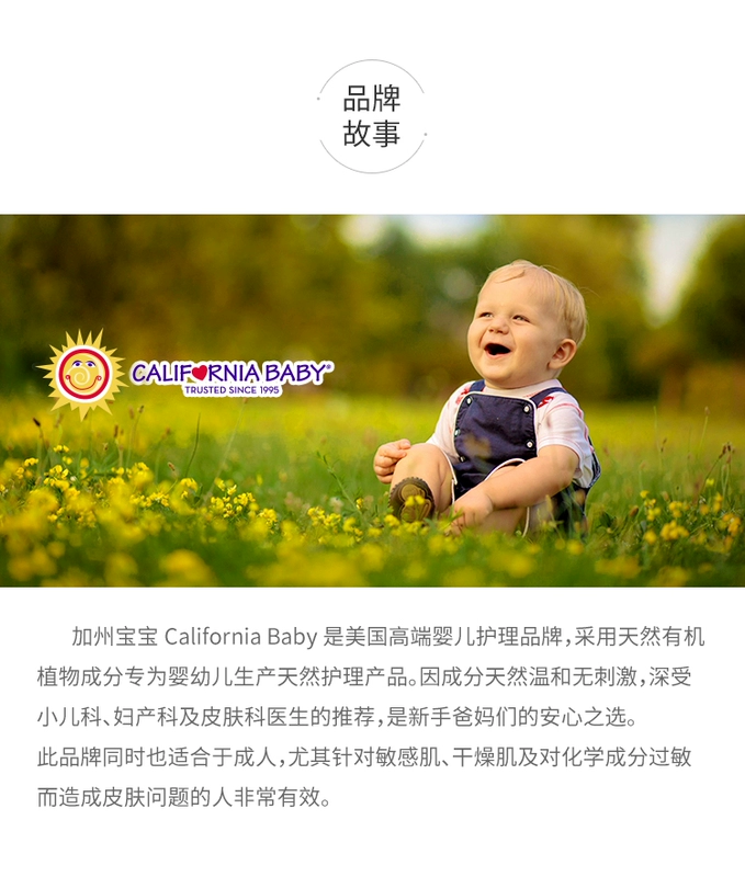 Yuan Ye Xiaopu Hoa Kỳ Mua sắm California Baby Children Kem Calendula Kem dưỡng ẩm nhẹ nhàng 57g - Kem dưỡng da dưỡng da innisfree