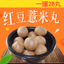 Red bean barley pills Honey barley powder pills Meal replacement Instant breakfast Nutritious whole grains Handmade Poria