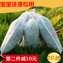  Wild honeysuckle bath baby Baby Fresh honeysuckle vine dried vine medicine bath bath pack 500g young children