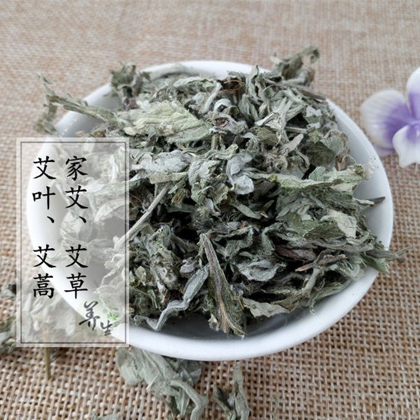 Chen Ai herbal bag mugwort leaf soaking foot men and women wild mugwort grass fresh dry mugwort leaf bath 2 catties for confinement