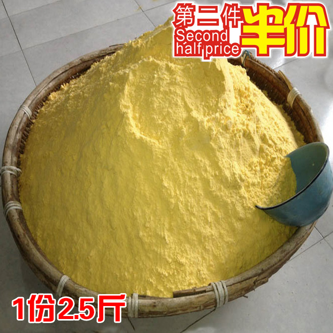 Farmer's corn flour, fine corn noodles, sticks, corn flour, baked ingredients, nest, rice noodles, sticky bean bags.