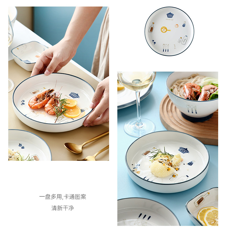 盘子套装ins风陶瓷碗筷碟家用北欧网红餐具北欧餐盘创意碗盘组合详情15
