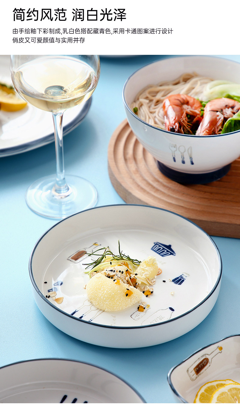 盘子套装ins风陶瓷碗筷碟家用北欧网红餐具北欧餐盘创意碗盘组合详情3