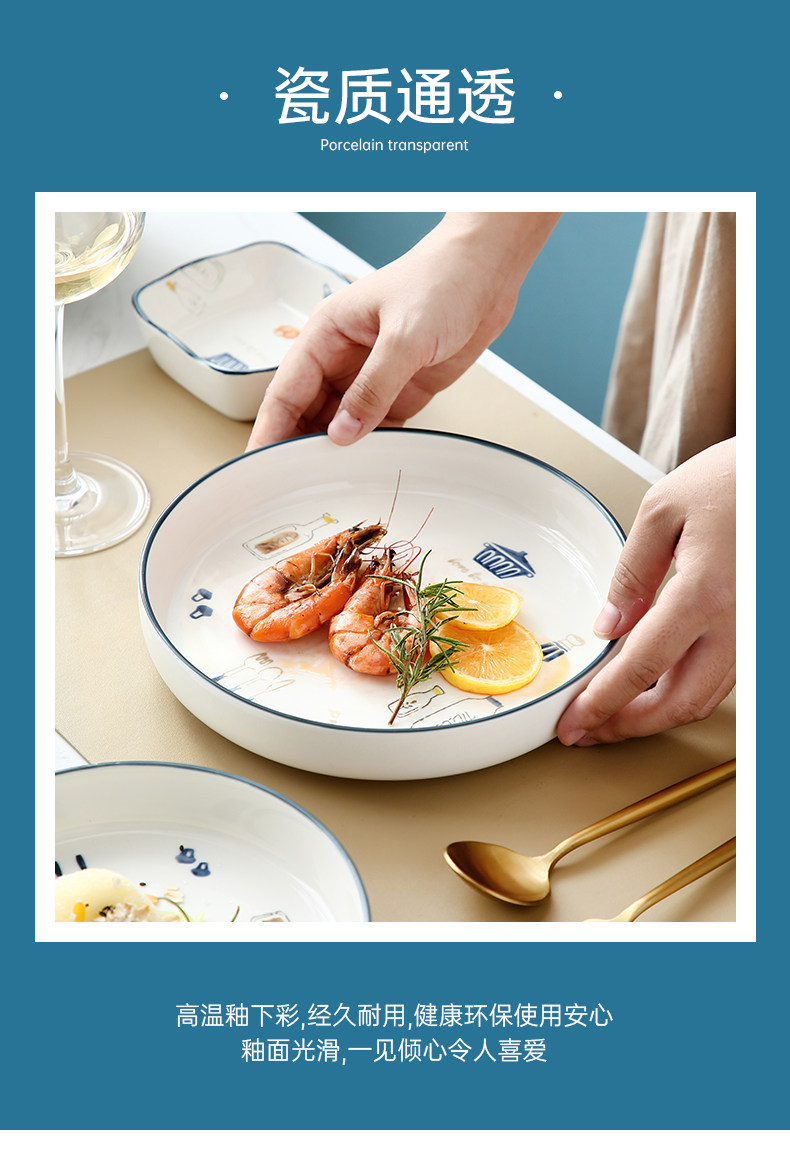 盘子套装ins风陶瓷碗筷碟家用北欧网红餐具北欧餐盘创意碗盘组合详情5