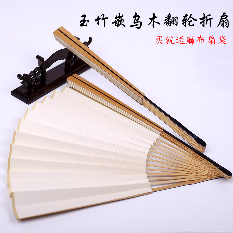 Send fan bag jade bamboo inlaid ebony flip folding fan 9 5 inches 18 square old artist Wen play 95 white jade flower heart fan