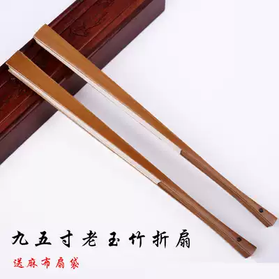Send fan bag pure handmade old material Yuzhu folding fan 95 inch 18 square city Jade fan lantern Fang Su Gong Xuan paper writing fan