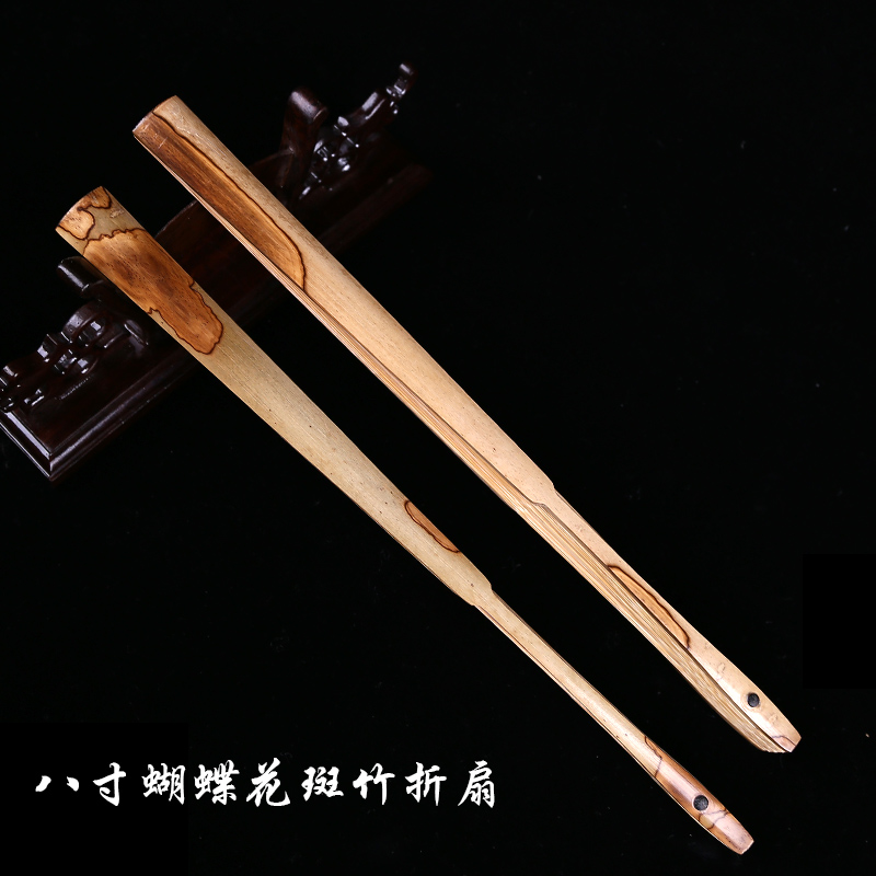 8-inch Butterfly Bamboo Folding Fan Selected Bamboo Playing Fan Butterfly Mottled Bamboo Fan Yuzhu Small Female Fan Comes with Fan Bag