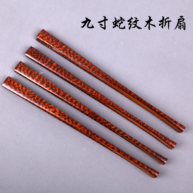 Selected A-grade 9 inch 18 square snake wood folding fan half core blank rice paper pattern beautiful light square Brazilian snake mulberry fan