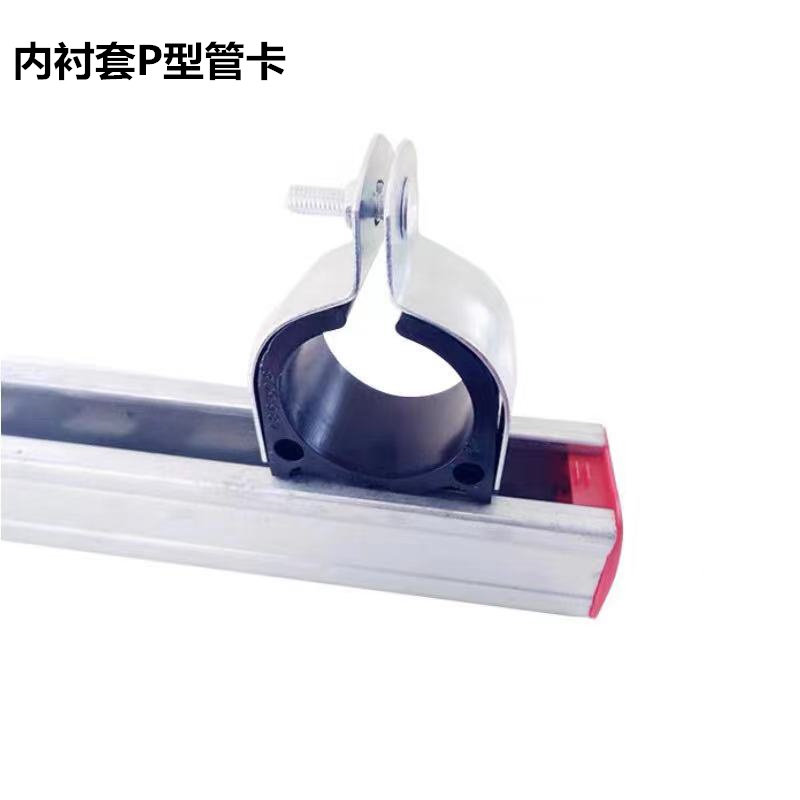 Galvanized P type pipe clamp plastic pipe clamp rubber insulated shockproof C steel pipe card P type card with inner lining reinforcing rib