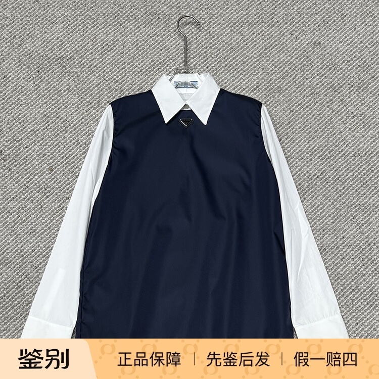 [In-Stock in China] Prada Classic Triangle Logo Recycled Nylon Women's Sleeveless Vest
