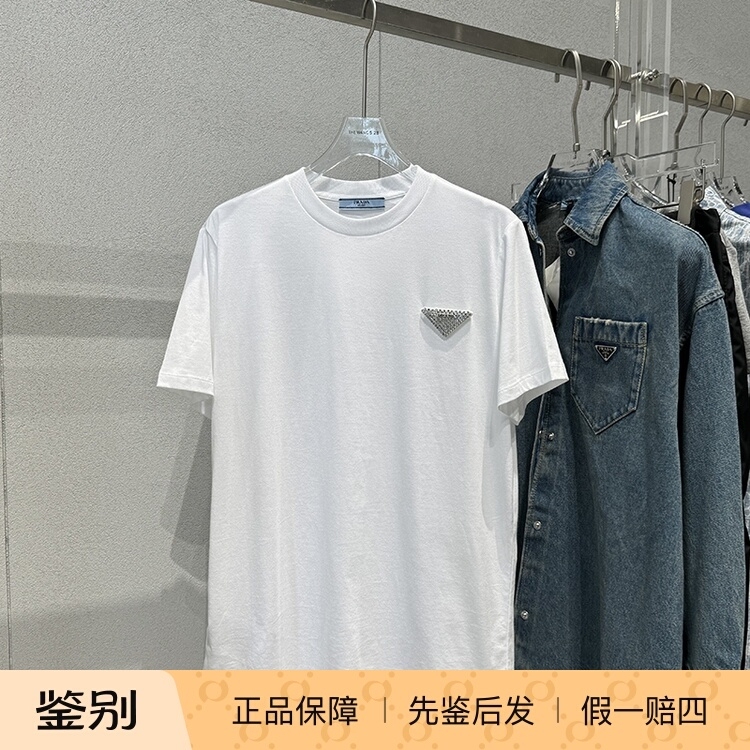 [in Stock Domestically] Prada Classic Short-Sleeved T-Shirt with Three-Dimensional Triangular Logo Embellished with Rhinestones