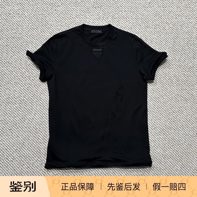 [in Stock Domestically] Prada New Triangular Logo Men's Round Neck Short-Sleeved T-Shirt Discount