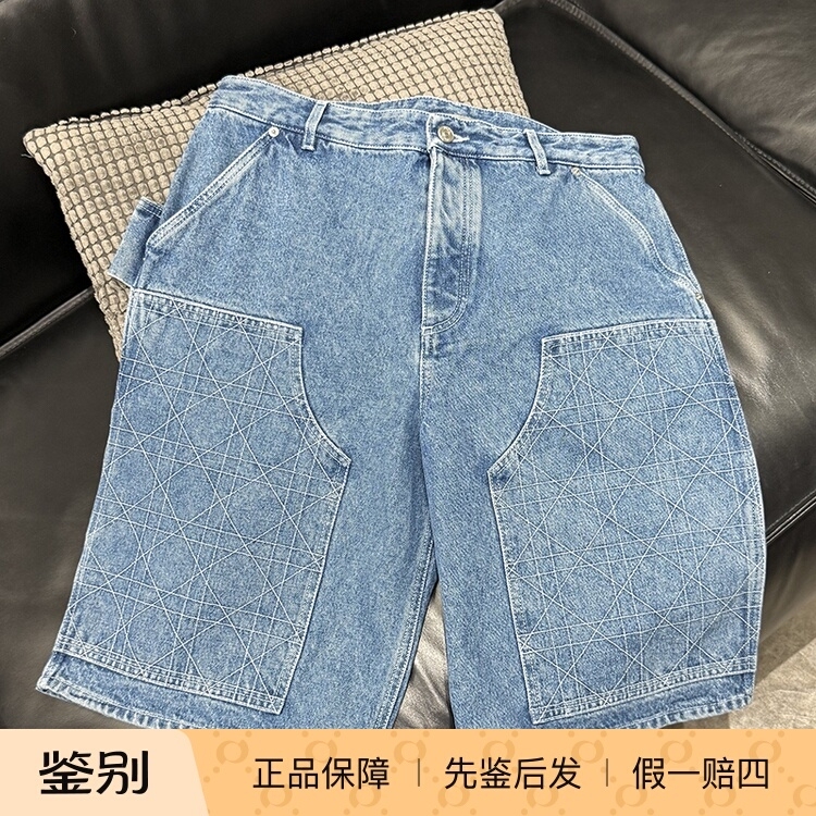 [In-Stock in China] Dior Dior's New Style Men's Blue Workwear Denim Shorts with Cannage Pattern Buttons