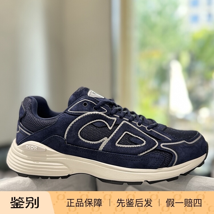 [Domestic Ready Stock] Dior's New B30 Series Navy Blue Suede Men's Sports and Casual Shoes