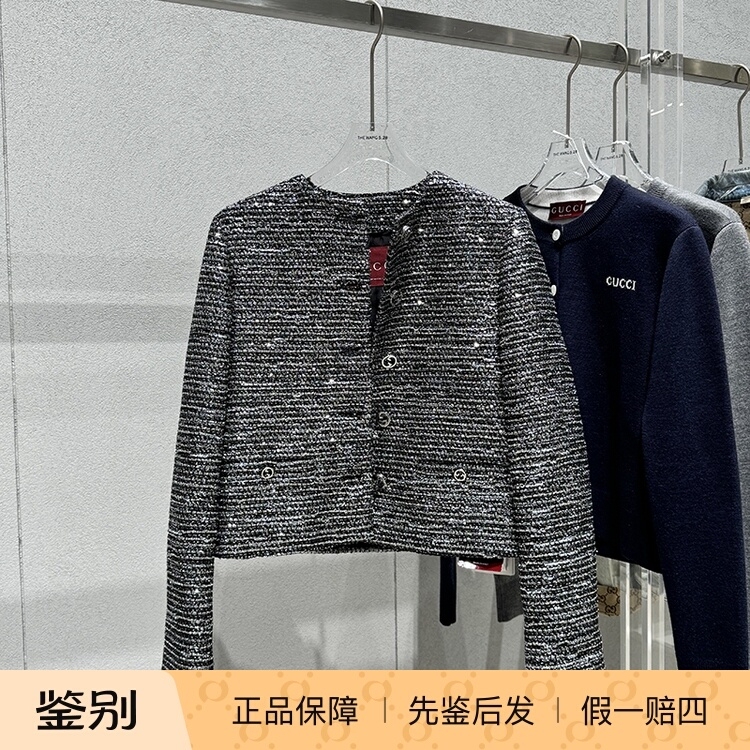 [In-Stock in China] Gucci Black and Silver Metallic Striped Tweed Jacket Short Coat