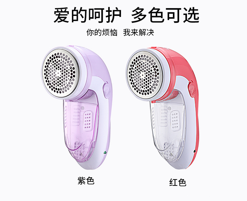 Real người đàn ông cắt tóc bóng quần áo để bóng tóc máy cạo râu bóng để bóng sạc nhà 	máy cắt lông xù quần áo tphcm	