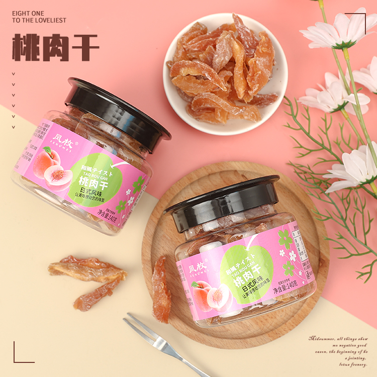 Peach Dry Salt Peach Canned Peach Meat Snacks Peach Fruit Dry Fruit Dry Peach