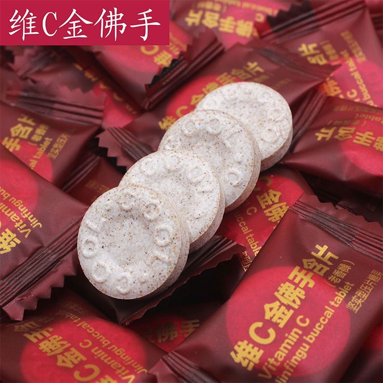 WiC gold buddhist hand lozenge Chaoshan old fragrant yellow candy net red snacks cool and moisturizing larynx mint lap lagoon