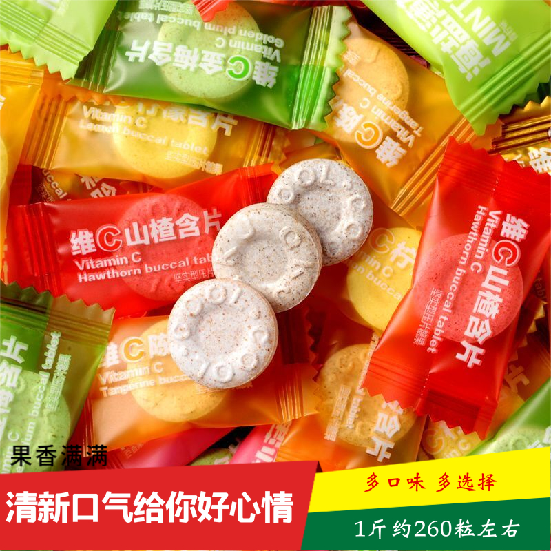 Net red Vitamin C Dried Orange Peel Candy Sea Salt Mint Sugar Vitamin C Wedding Delight Sugar Lemon