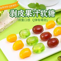 Fruit-skinned grapes grape juice juice leisure snack high value candy wedding sweet wedding bulk