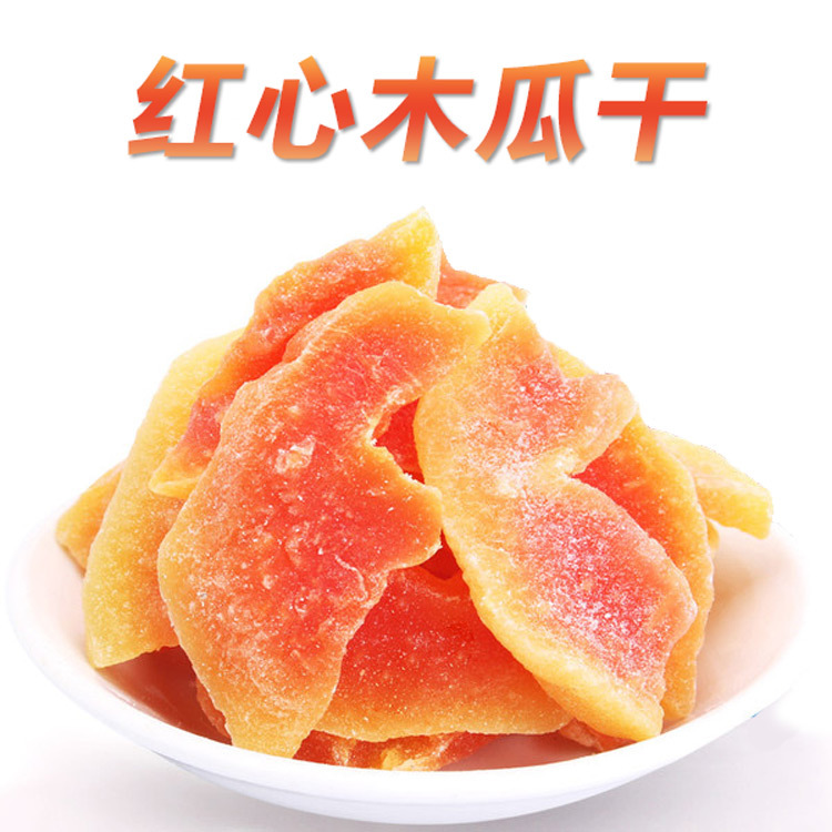 Red Hearts Papaya Dried 250g-5 catty of icing sugar papaya dried green papaya slices of candied fruit and sour sweet fruit dried