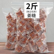 Peanut Ginger Sugar Ginger Sugar Handmade Chaoshan Special Ginger Sugar 500g-5kg Ginger Sugar
