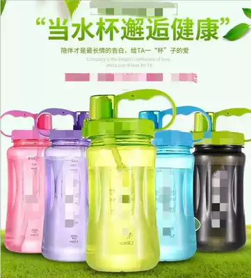 New water bottle water cup 1000ML space cup LARGE creative teacup SPORTS outdoor cup with straw