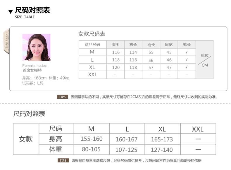 Peignoir jeunesse CHYLLIRN - Ref 602563 Image 40